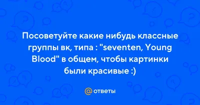 Как вести группу в контакте: советы новичкам для ведения паблика вк