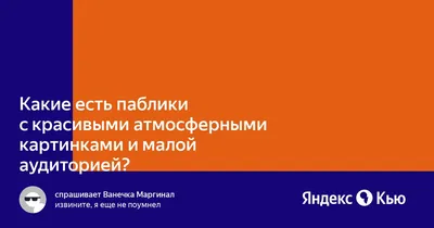 Как красиво оформить сообщество в ВК: пошаговая инструкция оформления группы  ВКонтакте, шаблоны дизайна и примеры обложек для паблика