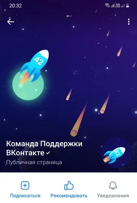 Сайт  - Вконтакте -  - «Самые интересные факты о ВКонтакте,  которых нету нигде в интернете. » | отзывы