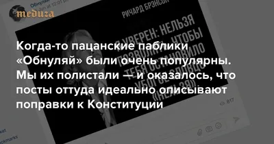 В VK рассказали, сколько зарабатывают паблики — РБК