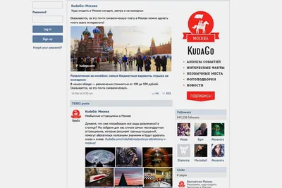 Кто и зачем создает паблики о Москве в социальных сетях - Мослента