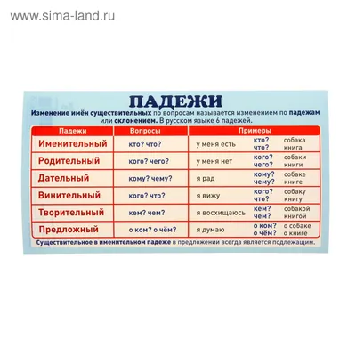 тенденции в развитии падежей и предложно-падежных конструкций в русском  языке – тема научной статьи по языкознанию и литературоведению читайте  бесплатно текст научно-исследовательской работы в электронной библиотеке  КиберЛенинка