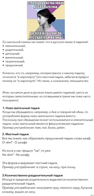 Изменение падежей подставляемых в шаблоны документов слов -  Пользовательский портал Neaktor