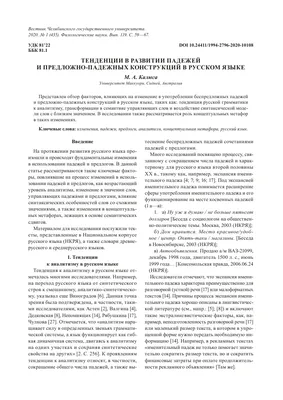 Падежи русского языка с вопросами: как запомнить падежи быстро