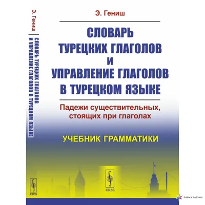 Плакат пластиковый "Падежи" А3 - Артикул - СМЛ0006250820 - оптом купить в  Самаре по недорогой цене в интернет-магазине Стартекс