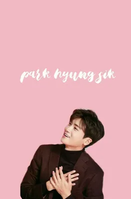 Симпатичные #обои #ParkHyungSik для вас 💙💙 | Пак Хён Сик обои, Пак Хён Шик, Пак Хён Шик милый