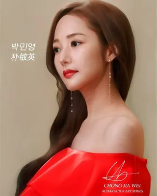 Android Park Min Young Wallpapers — Пещера обоев