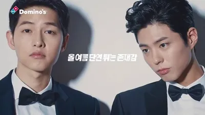 парк богум для курицы пеликаны ✧ обои-календари для рабочего стола | Park bo Gum Wallpaper, Bo Gum, Иконные обои