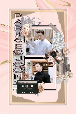 박서준 Our Seojoon Park on X: "Park Seo Joon wallpaper.. Mobile phone wallpaper  and personal photos case design !!!!! Full aesthetic wallpaper for Park Seo- joon collection ..!!! #PARKSEOJOON #parkseojoon #bn_sj2013 #ParkSeoJoon  #박서준 #