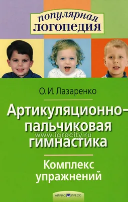 Необычная пальчиковая гимнастика. Тройная польза. | ДЕТСКИЙ КЛУБ  "ДЕТКИ-КОНФЕТКИ" | Дзен