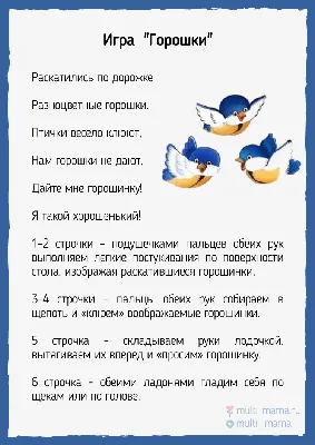 20 развивающих пальчиковых игр для детей 2-3 лет