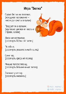 Пальчиковые игры для детей 4-7 лет. Пособие для педагогов и родителей,  Елена Ульева – скачать книгу fb2, epub, pdf на ЛитРес