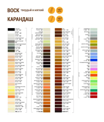 Sikkens палитра цветов купить, цена 3000 рублей