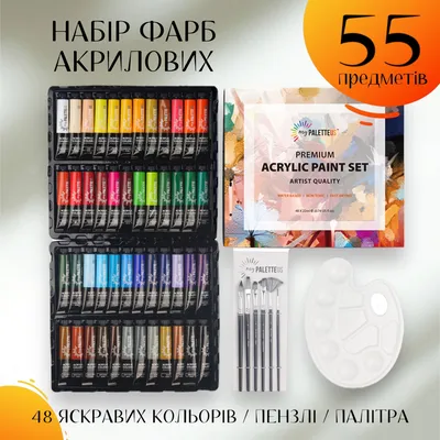 Купить Набор 55 предметов акриловые краски 48 цветов + 6 кисточек + палитра  Art Planet, цена 949 грн —  (ID#1434596217)