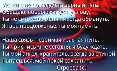 Стихи в память об отце (1 фото). Воспитателям детских садов, школьным  учителям и педагогам - Маам.ру