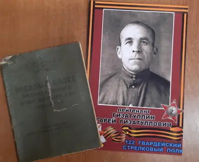 Поляки-антифашисты спасали солдат медом и хлебом»: пасечник отправил  посылку бойцам СВО в память об отце-фронтовике - 
