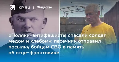 Память об отце | Виртуальный музей Великой Отечественной войны Республики  Татарстан