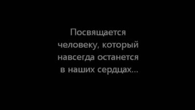 Всё»: Юлия Меньшова опубликовала пост в память об отце // Новости НТВ