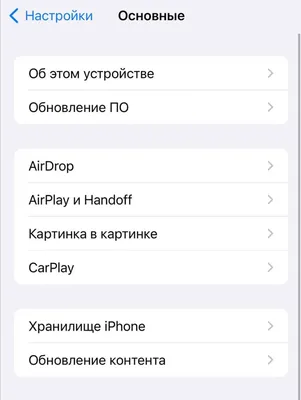 Куда девается память на смартфоне Android?