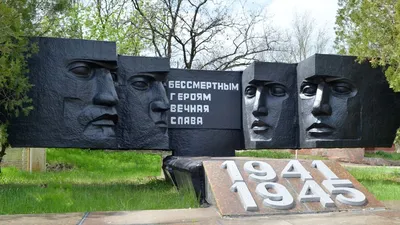 Мемориал заводчанам, погибшим в годы Великой Отечественной войны