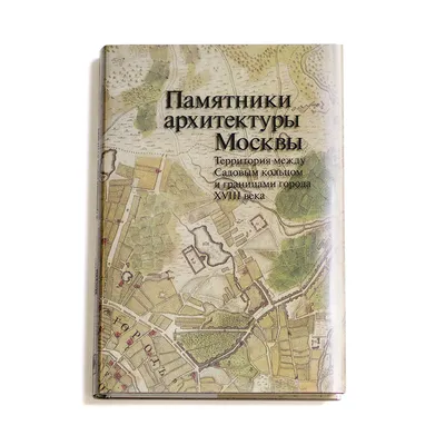 File:Москва. Красная пл. Памятник Минину и Пожарскому. (c)Мазурин А.С.  1900-егг ГИМ  - Wikimedia Commons