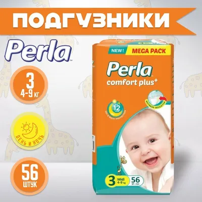 Обзор от покупателя на Подгузники Pampers Active Baby-Dry (Памперс Эктив  Бэйби) 5 Junior (11-18 кг), 126 шт. — интернет-магазин ОНЛАЙН ТРЕЙД.РУ