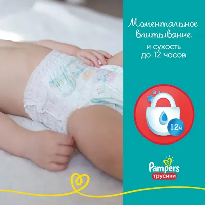 Подгузники для новорождённых детей, одноразовые памперсы Haroo Baby Diaper  купить по низким ценам в интернет-магазине Uzum (574094)