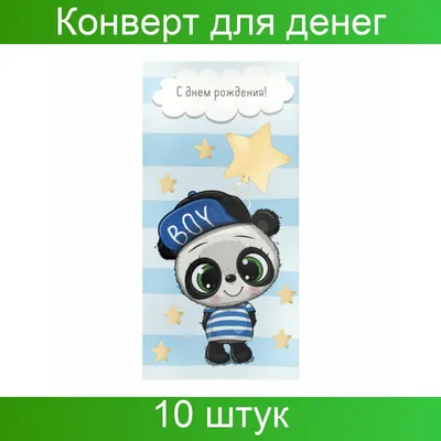 Смешная панда в горячем воздушном шаре в шуточном стиле Типографские с днем  рождения лозунга Иллюстрация вектора поздравлений Кон Иллюстрация вектора -  иллюстрации насчитывающей полет, панда: 135083534