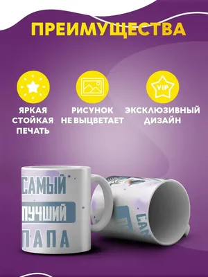 Папа, а что такое Сынок, видишь 4 машины? Алкоголик увидит 8 алкоголик Пап,  но там только 2 маши / алкоголик :: Сын и отец :: смешные картинки (фото  приколы) / смешные картинки