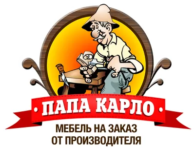 Том Хэнкс сыграет папу Карло