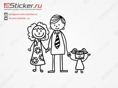 Семейный портрет. Мама, папа, дочь и французский - векторизованный клипарт
