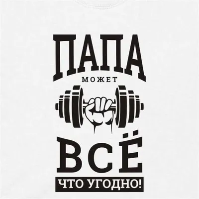 Папа может! от BottleTV за  на 