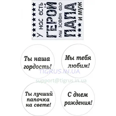 С днём рождения любимый мой муж и лучший папа мы тебя очень сильно люб... |  TikTok