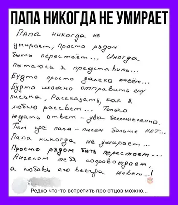 Папа умер в результате мучительного ожидания». История белгородского  пенсионера, который умер во дворе поликлиники — 