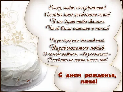 Именной бодик с принтом "Папа с днём рождения" – заказать на Ярмарке  Мастеров – NCR8SRU | Боди детское, Москва