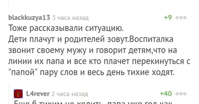 Ответы : Подскажите название песни из рингтона "Ёмаё папа звонит "