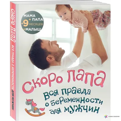 Подарочный набор "Самый лучший в мире папа" Stuff Time : купить в Минске в  интернет-магазине — 