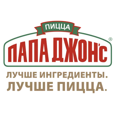 Папа Джонс, пиццерия в Екатеринбурге на Гагарина, 33 — отзывы, адрес,  телефон, фото — Фламп