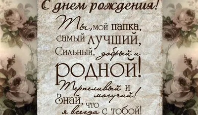 Юбилей 60 лет: открытки с днем рождения мужчине - инстапик | 60-летие,  Открытки, Праздничные открытки