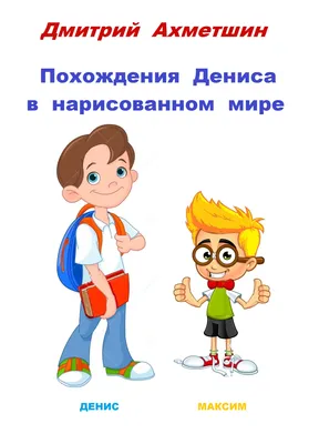 Как мой муж ребёнка нагулял, а мне подкинул или на кого мои дети похожи | 8  раз мама | Дзен