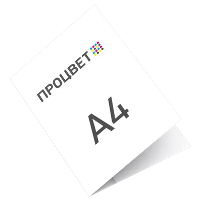 Имиджевые папки А4 с полукруглым клапаном в Москве по выгодной цене