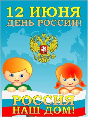 Папки — передвижки | Муниципальное Бюджетное Дошкольное Образовательное  Учереждение детский сад "Журавушка" с.Чуровичи