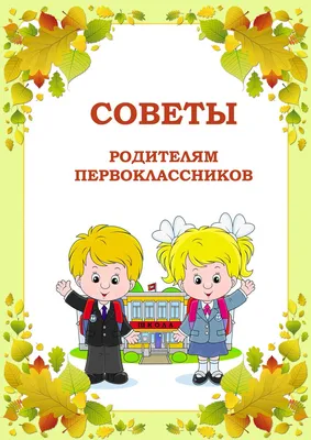 ПАПКА- ПЕРЕДВИЖКА "БЕЗОПАСНОЕ ЛЕТО" | Для детей, Советы для родителей, Игры  для детей