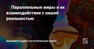 Параллельные миры»: Вверх тормашками - спутник телезрителя - Кино-Театр.Ру