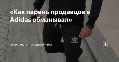 Кофта на парня мужчину Adidas оригинал размер М: 250 грн. - Кофты Полтава  на Olx