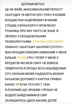 Исповедь ветерана боевых действий: рассказал о СВО и о том, зачем уехал на  Украину, — история военнослужащего из Тюмени -  - 