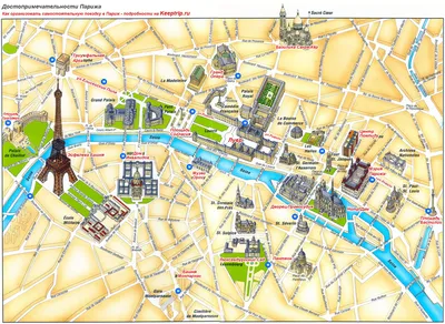 Достопримечательности Парижа – ТОП 35 – самые изысканные и необычные места  для посещения, что посмотреть и куда поехать в Париже · 