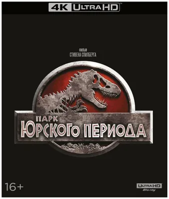 Эволюция Парка Юрского Периода (1993) - Динозавры фильма против Реальных -  Анимация - YouTube