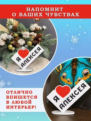 Приятные слова парню: подборка комплиментов и красивых фраз