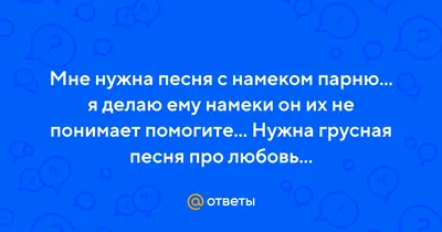 Переписки в которых девушка намекает парню на свадьбу | Девушка с чувством  юмора | Дзен